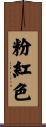 粉紅色 Scroll