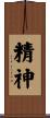 Spirit Scroll