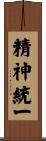 Concentration Scroll