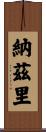 Nazri Scroll
