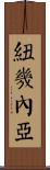 Papua New Guinea Scroll