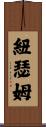 Newsom Scroll