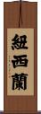 New Zealand Scroll