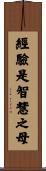 Experience is the Mother of Wisdom Scroll