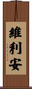 Villian Scroll