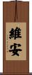 Vian Scroll