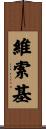 Wysocki Scroll