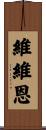 Vivien Scroll