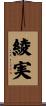綾実 Scroll