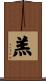 羔 Scroll