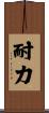 Stamina / Endurance Scroll