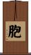 胞 Scroll