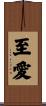 Best Love / Most Sincere Love Scroll