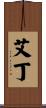 Aidyn Scroll