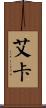 Aica Scroll