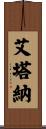 Aitana Scroll