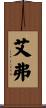 Ivor Scroll