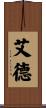 Ayde Scroll