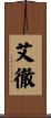 Eicher Scroll
