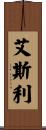 Aisley Scroll