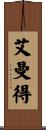 Amande Scroll