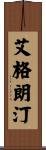Eglantine Scroll