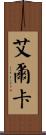 Alka Scroll