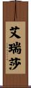 Aretha Scroll