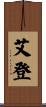 Aeden Scroll