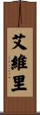 Averi Scroll
