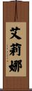 Aleynah Scroll