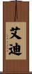 Addie Scroll