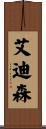 Addyson Scroll