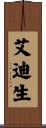 Addison Scroll