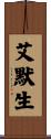 Emerson Scroll