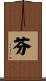 Fin Scroll