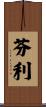 Finley Scroll