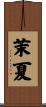 Mojca Scroll