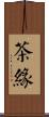 Tea Fate Scroll