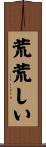 Fierce Scroll