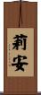 Lianne Scroll