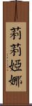 Lilijana Scroll