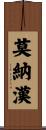 Monaghan Scroll