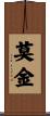 Morgin Scroll