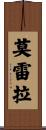 Moreira Scroll
