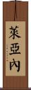 Laiane Scroll