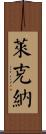 Lechner Scroll