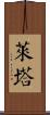 Leita Scroll