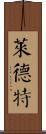 Ledet Scroll
