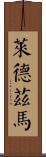 Ledezma Scroll